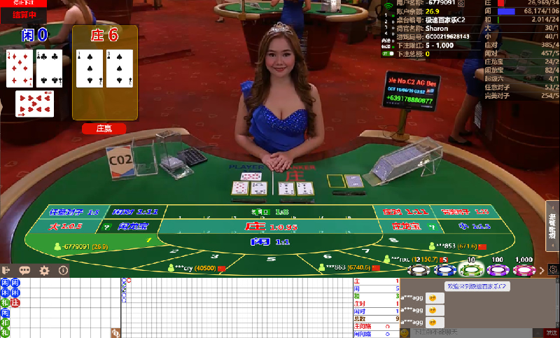 Hướng dẫn các bước tham gia vào sảnh game bài Baccarat Mibet